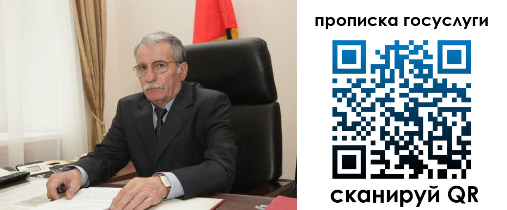 временная регистрация гарантия в Чистополье