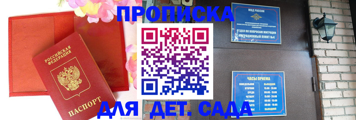 пропишу в квартире в Чистополье